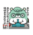 ジムスター 3（マッチョに対応）（個別スタンプ：38）