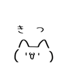 仲良い人にしか使えない。口悪いかわねこ（個別スタンプ：1）