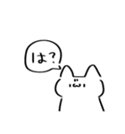 仲良い人にしか使えない。口悪いかわねこ（個別スタンプ：2）