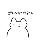 仲良い人にしか使えない。口悪いかわねこ（個別スタンプ：4）