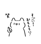 仲良い人にしか使えない。口悪いかわねこ（個別スタンプ：10）