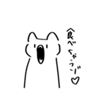 仲良い人にしか使えない。口悪いかわねこ（個別スタンプ：11）