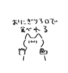 仲良い人にしか使えない。口悪いかわねこ（個別スタンプ：13）