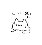 仲良い人にしか使えない。口悪いかわねこ（個別スタンプ：18）