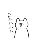 仲良い人にしか使えない。口悪いかわねこ（個別スタンプ：20）