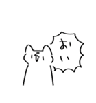 仲良い人にしか使えない。口悪いかわねこ（個別スタンプ：23）