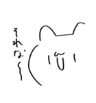 仲良い人にしか使えない。口悪いかわねこ（個別スタンプ：24）