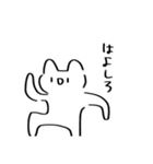仲良い人にしか使えない。口悪いかわねこ（個別スタンプ：26）