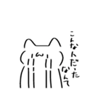 仲良い人にしか使えない。口悪いかわねこ（個別スタンプ：27）