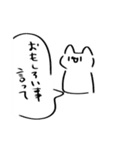 仲良い人にしか使えない。口悪いかわねこ（個別スタンプ：30）