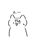 仲良い人にしか使えない。口悪いかわねこ（個別スタンプ：31）