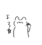 仲良い人にしか使えない。口悪いかわねこ（個別スタンプ：34）