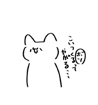 仲良い人にしか使えない。口悪いかわねこ（個別スタンプ：36）