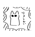 仲良い人にしか使えない。口悪いかわねこ（個別スタンプ：37）