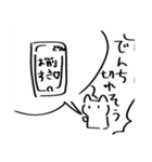 仲良い人にしか使えない。口悪いかわねこ（個別スタンプ：39）