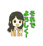 ずっと使えるセミロングな女の子（個別スタンプ：12）