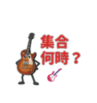 バンド仲間☆楽器キャラ連絡スタンプ（個別スタンプ：1）