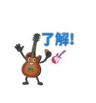 バンド仲間☆楽器キャラ連絡スタンプ（個別スタンプ：2）