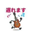 バンド仲間☆楽器キャラ連絡スタンプ（個別スタンプ：3）