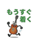 バンド仲間☆楽器キャラ連絡スタンプ（個別スタンプ：4）