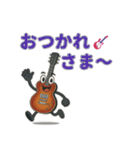 バンド仲間☆楽器キャラ連絡スタンプ（個別スタンプ：5）