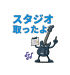 バンド仲間☆楽器キャラ連絡スタンプ（個別スタンプ：6）