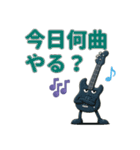 バンド仲間☆楽器キャラ連絡スタンプ（個別スタンプ：7）