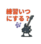 バンド仲間☆楽器キャラ連絡スタンプ（個別スタンプ：8）