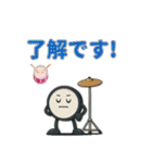 バンド仲間☆楽器キャラ連絡スタンプ（個別スタンプ：13）