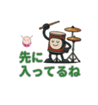 バンド仲間☆楽器キャラ連絡スタンプ（個別スタンプ：15）