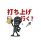 バンド仲間☆楽器キャラ連絡スタンプ（個別スタンプ：21）