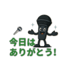 バンド仲間☆楽器キャラ連絡スタンプ（個別スタンプ：24）