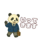 会社員パンダの日常スタンプ（個別スタンプ：1）