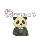 会社員パンダの日常スタンプ（個別スタンプ：11）