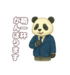 会社員パンダの日常スタンプ（個別スタンプ：13）