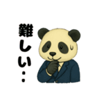 会社員パンダの日常スタンプ（個別スタンプ：15）