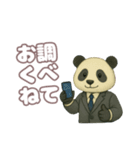 会社員パンダの日常スタンプ（個別スタンプ：18）