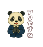 会社員パンダの日常スタンプ（個別スタンプ：19）