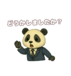 会社員パンダの日常スタンプ（個別スタンプ：21）