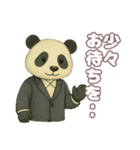 会社員パンダの日常スタンプ（個別スタンプ：23）
