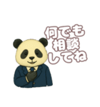 会社員パンダの日常スタンプ（個別スタンプ：25）