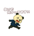 会社員パンダの日常スタンプ（個別スタンプ：27）