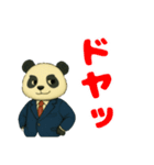 会社員パンダの日常スタンプ（個別スタンプ：30）