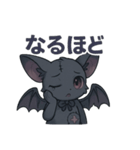 病みかわいいコウモリの日常会話×挨拶（個別スタンプ：10）