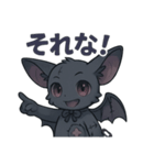 病みかわいいコウモリの日常会話×挨拶（個別スタンプ：11）