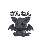病みかわいいコウモリの日常会話×挨拶（個別スタンプ：16）