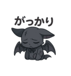 病みかわいいコウモリの日常会話×挨拶（個別スタンプ：17）