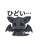 病みかわいいコウモリの日常会話×挨拶（個別スタンプ：18）