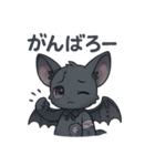 病みかわいいコウモリの日常会話×挨拶（個別スタンプ：19）