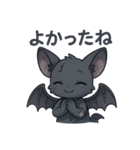 病みかわいいコウモリの日常会話×挨拶（個別スタンプ：20）